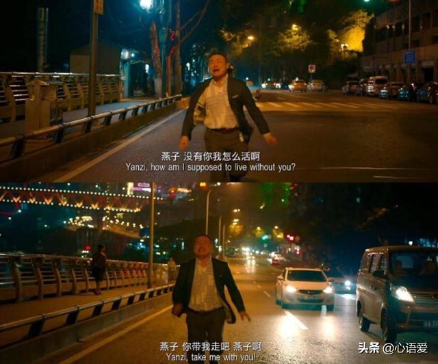 从你的全世界路过爱情结束与开始，岳云鹏与柳岩的经典爱情追逐