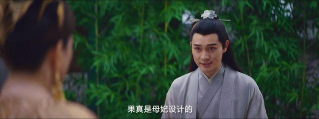 修罗新娘遇见你是劫，或许只有失去了才能懂得珍惜