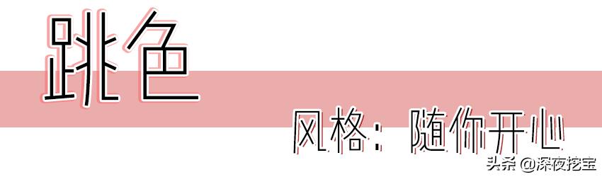 超级显白的基础款美甲，显白显嫩的美甲来一波儿~