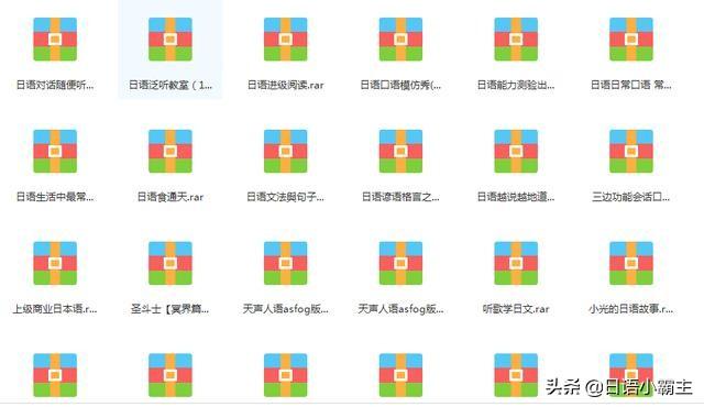 日语骂人中文谐音，教你用日语骂人10句谐音（分分钟学会镇住全场）
