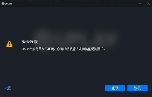 uplay如何换区，孤岛惊魂6低价购买教程