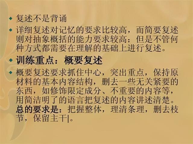 怎样锻炼自己的口才，提高自己的口才的五个秘诀（想提升自己的口才和表达能力）