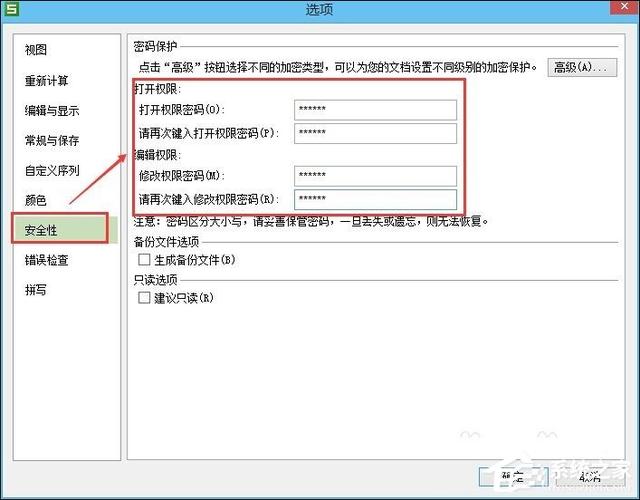 wps10个技巧，Excel都没有这些功能