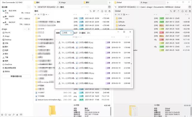 windows资源管理器，windows资源管理器的预览功能（生活实用技巧之）