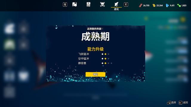 饥饿鲨进化深渊古鲨的技能，游我推荐开局一条鲨