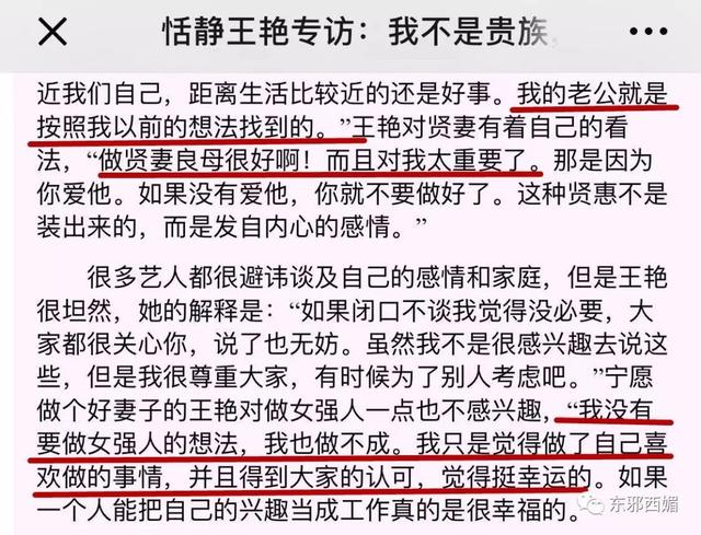 曾经的豪门阔太羡煞整个娱乐圈，她到底美不美被儿子骂