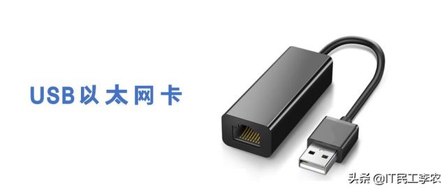 所有usb接口，计算机USB设备大全