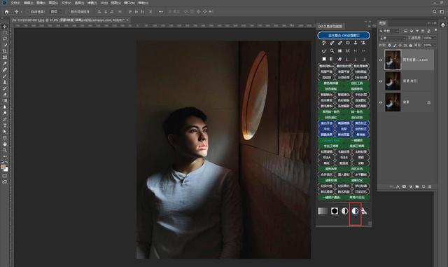 全新超级汉化DR5加强版插件，dr5磨皮插件使用方法