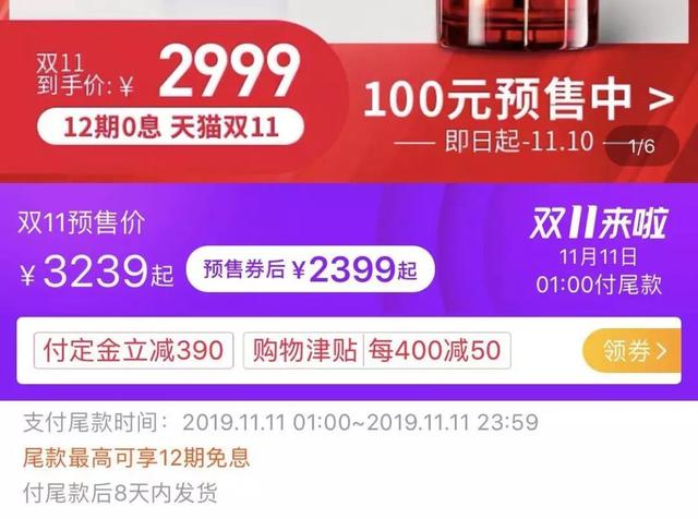 京东白条利息多少，花呗和京东白条利率多少（消费者应根据自己的支付能力量力而行）