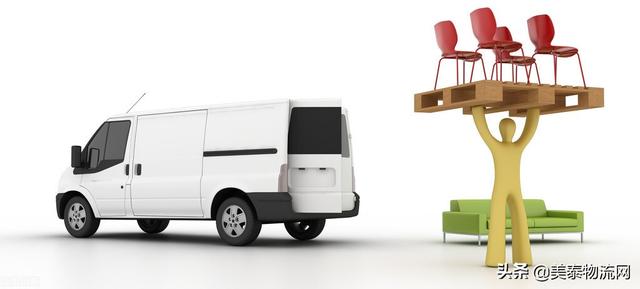 零担物流与普通物流，物流中的整车零担