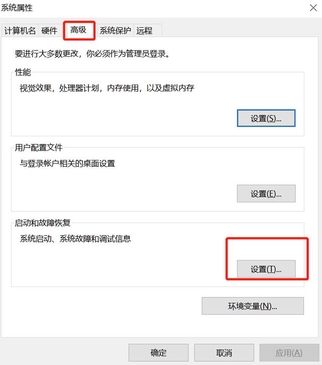 win10系统用一会蓝屏重启，升级Win10后系统蓝屏或无限重启的解决方法之一