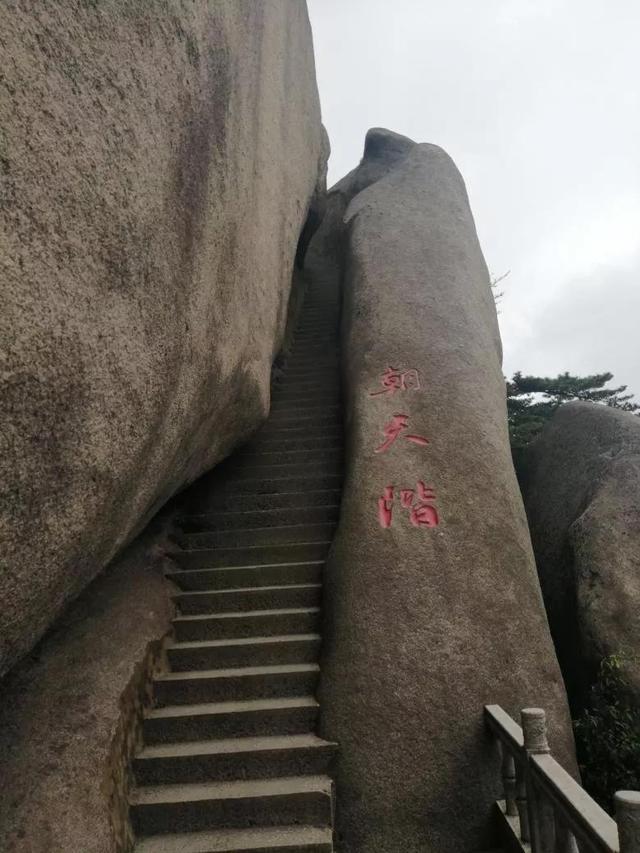 安庆天柱山一日游攻略图，一品天柱山，一眼是千年