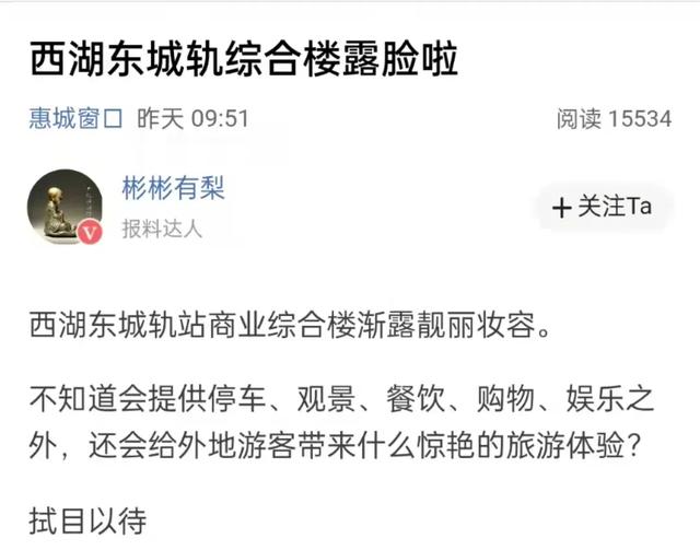 惠州商业步行街，惠州西湖旁一购物中心（惠州大型商业城）