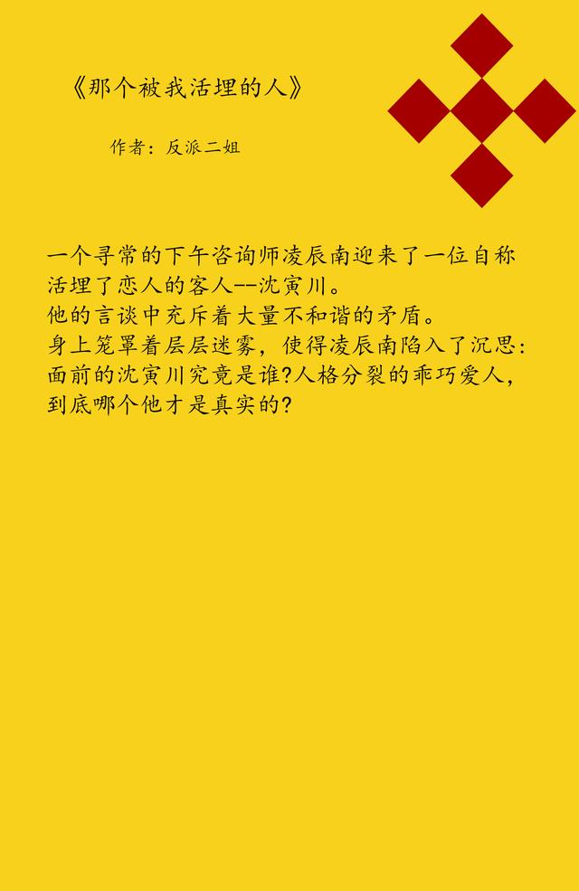 男主前期真傻后期假傻的甜文，20本男主痴傻类文推荐