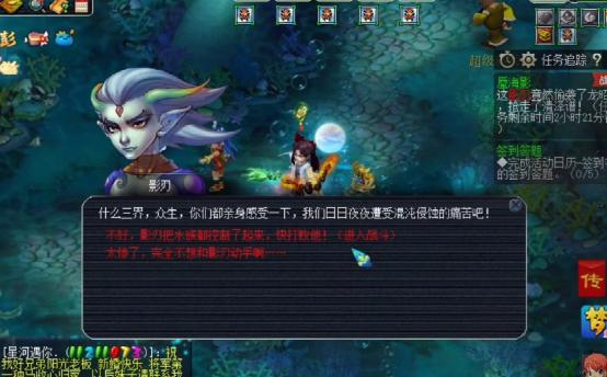 梦幻西游蜃海影攻略，梦幻西游蜃海楼攻略（玩家创下最高物品奖励纪录）