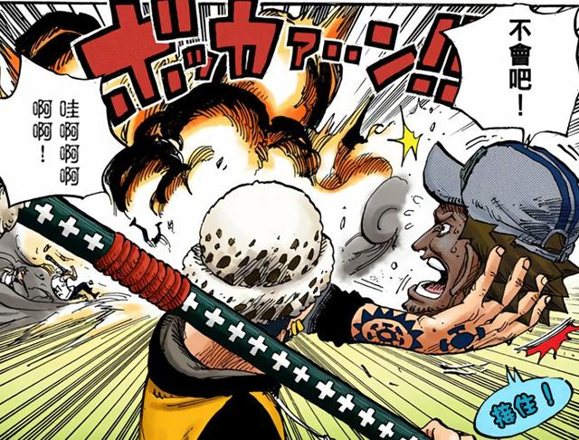 海贼王十大名刀排行榜，长文精选-海贼王中的名刀全解-你知道无上大快刀