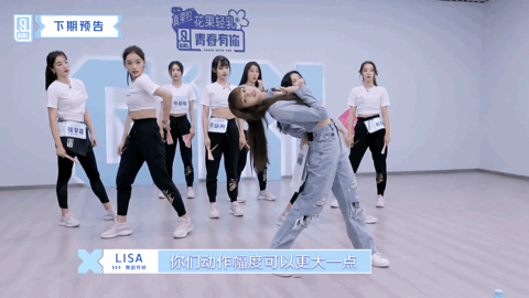 少年感十足的lisa，男女通吃的人间芭比