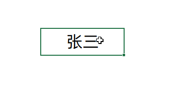 excel怎么制作滚动抽奖一次多个，Excel教程制作抽奖简单到只要一条公式
