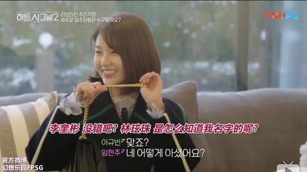 心动的信号3 女嘉宾服装，杨超越《心动的信号3》造型出炉