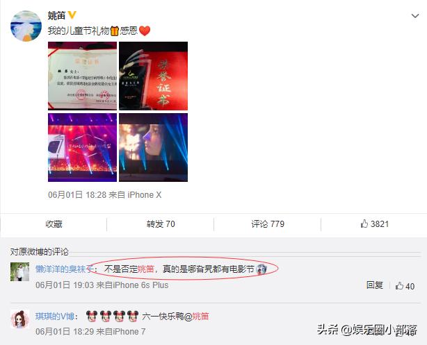 杨洋的作品排序，赵露思第八、任嘉伦第五