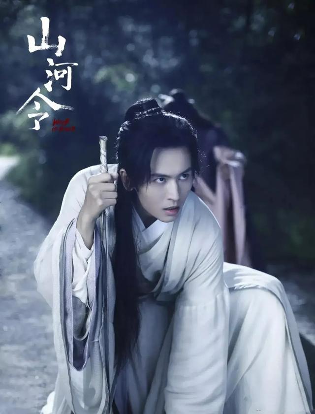 山河令里面的邪魅一笑，周子舒京圈白富美的日子