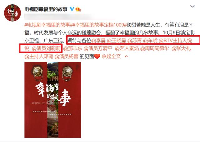 李晨主演的电视剧，李晨主演电视剧有哪些