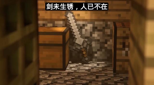 我的世界8个隐藏故事，两则泪目小故事