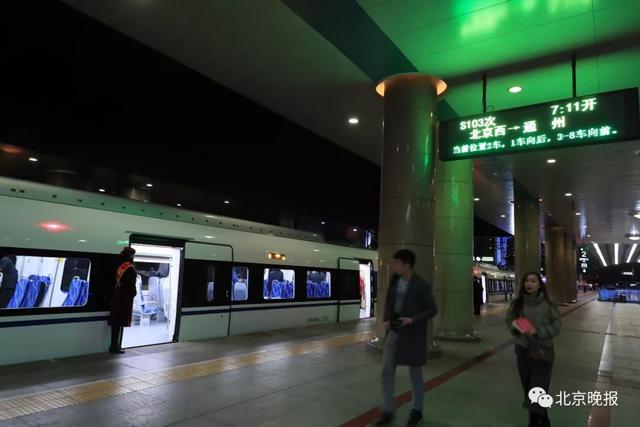 北京市郊铁路有哪几条线，北京三条市郊铁路达241.3公里