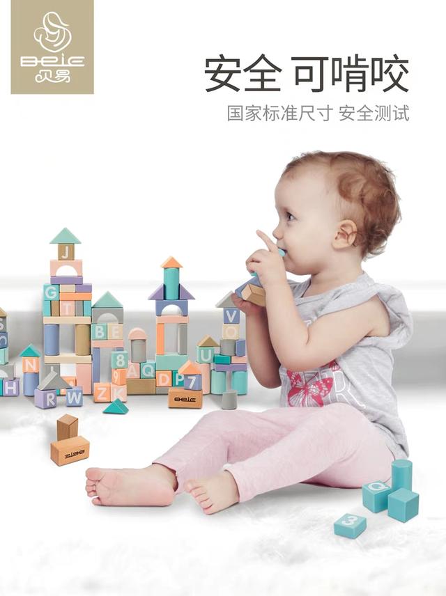 适合三岁以上孩子的益智玩具，有了这些玩具就能边玩边学