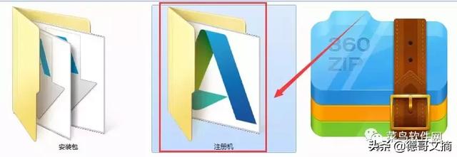3dmax安装，3dmax教程安装步骤（3DMAX2020安装教程）