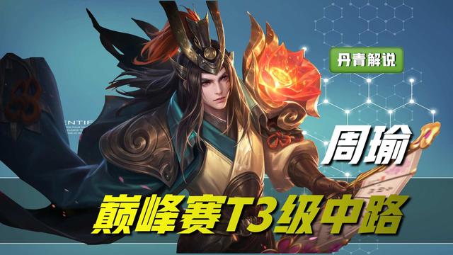 王者荣耀最新英雄，王者荣耀新赛季最强五个英雄（王者荣耀4.15更新）