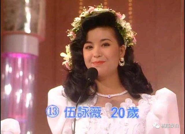 伍咏薇定居北京，从小服务员做到港圈