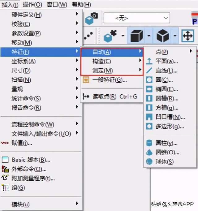 三坐标modusdmi，43页PPT带您详细了解MODBUS协议