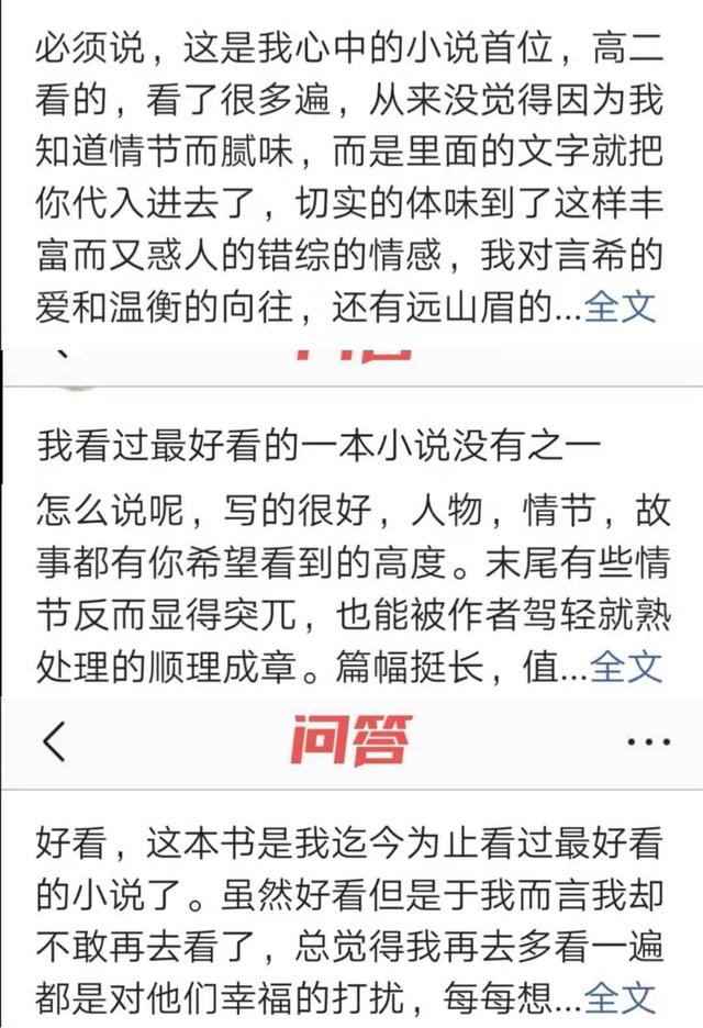 十年一品温如言适合朋友看吗，十年一品温如言几大剧情硬伤