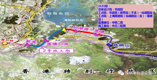 深圳地铁规划图，2035深圳地铁规划图盐田（32.2公里投资近320亿元）