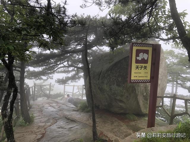徒步南迦巴瓦峰最佳观景台，雾中徒步薄刀峰