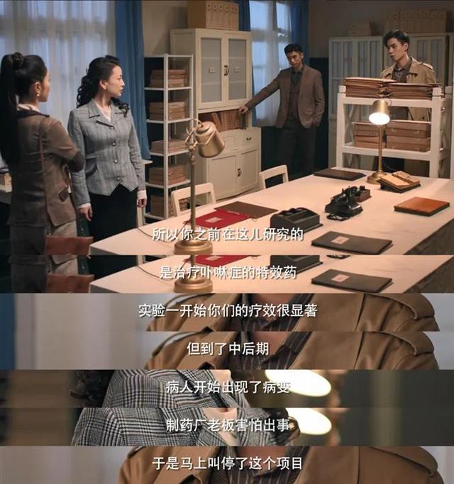 十部必看经典民国探案剧，几集就破一个案子的6部探案剧