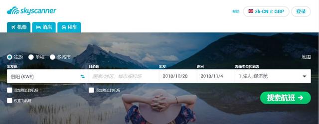 买机票怎么买便宜，机票如何购买便宜的（机票也有潜规则）