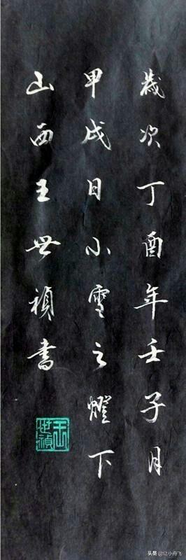 历代欧体楷书大家,近代欧体楷书临摹十大高手 历代欧体楷书大家,近代欧体楷书临摹十大高手