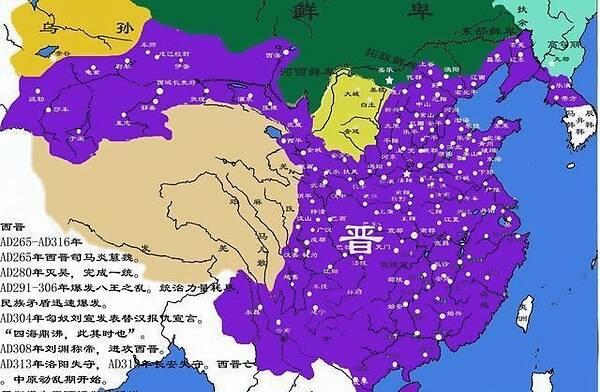 三国两晋南北朝，中华简史-三国及两晋南北朝（三国两晋南北朝的朝代演变图）