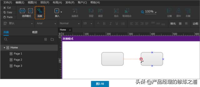 axure流程图解，Axure流程图怎么绘制教程