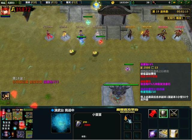 世界rpg各职业攻略，魔兽官方对战平台-世界RPG