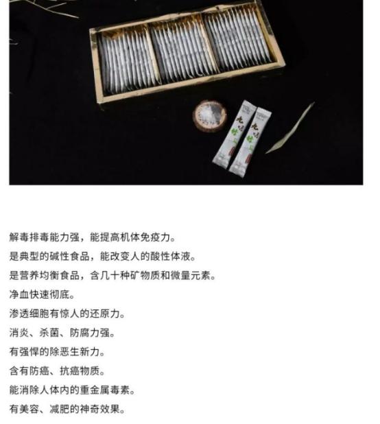 三烤竹盐与九烤竹盐，山东昌邑九烤竹盐进军新疆市场