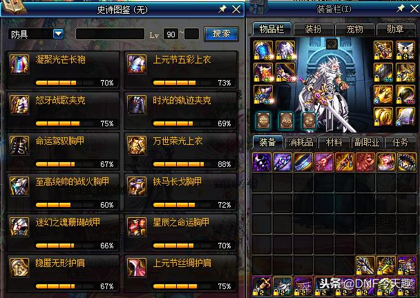  dnfss跨界石，dnf史诗跨界石跨什么好（但需要3000W金币）