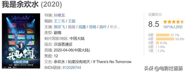 郭京飞演的电视剧，盘点郭京飞十部影视佳作（但李唐主演郭京飞）