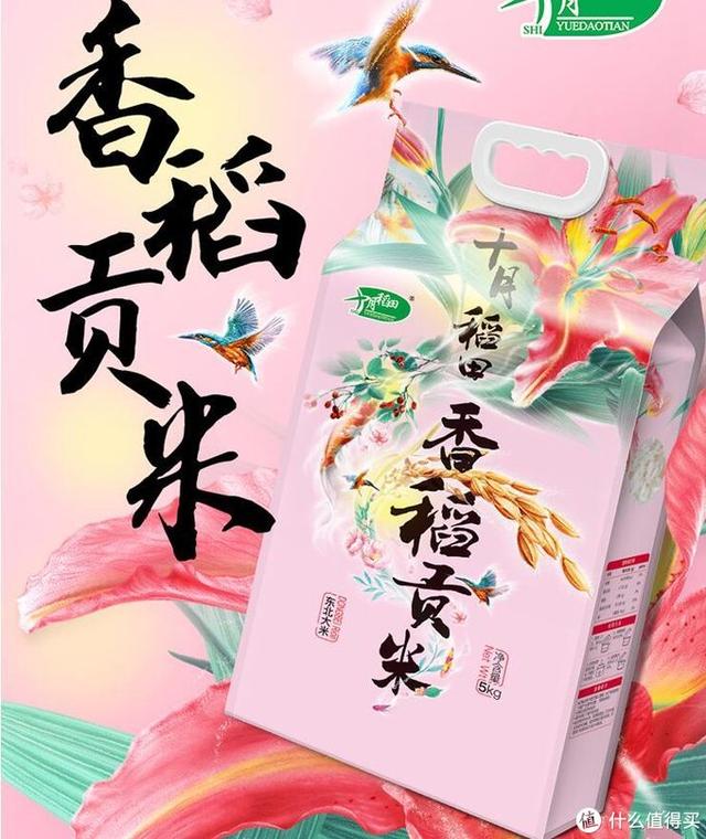 大米产地排行榜前十名测评，10种大米比较出名