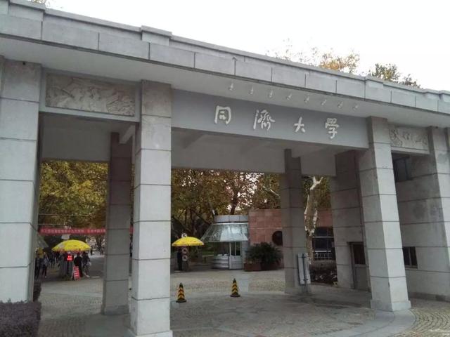 最强汽车专业院校，汽车专业实力顶尖的大学盘点