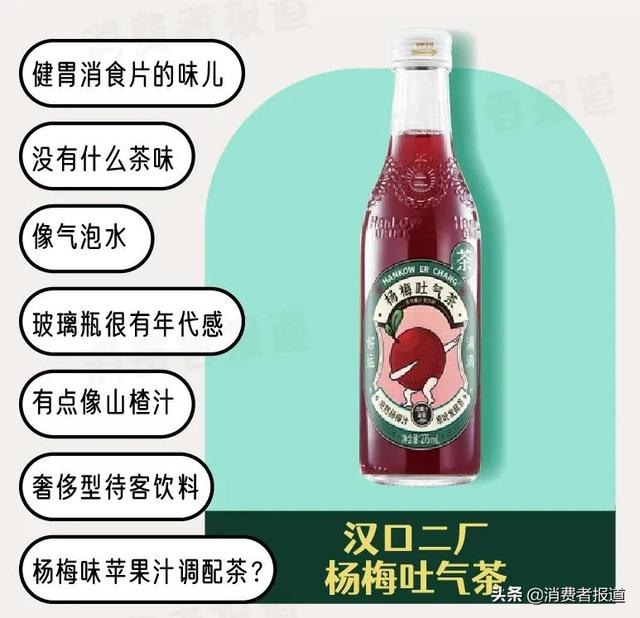 康师傅都有什么茶饮料，康师傅35种口味全测评