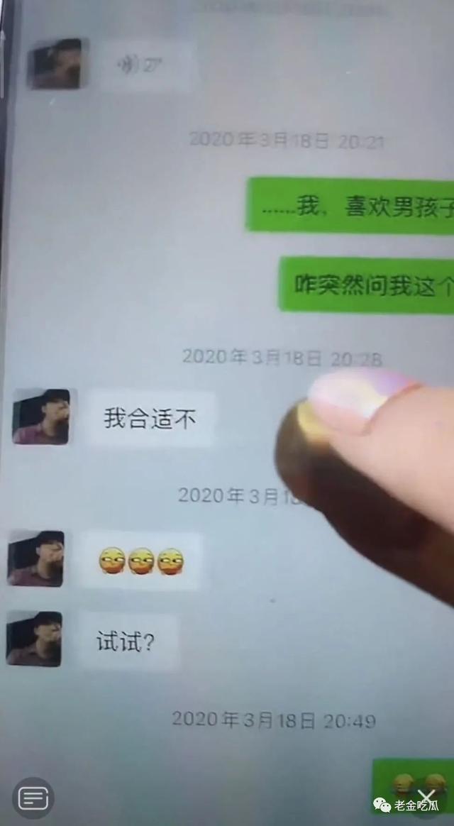 小慧君和沈辞亲吻，网红小慧君时隔两年终于道歉