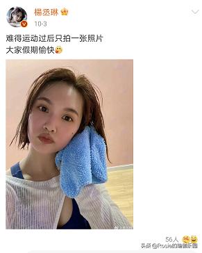 楊丞琳37歲像少女？8min抱枕瑜伽，秋冬暖身解鎖超模長直腿 健身減肥達人 第5张